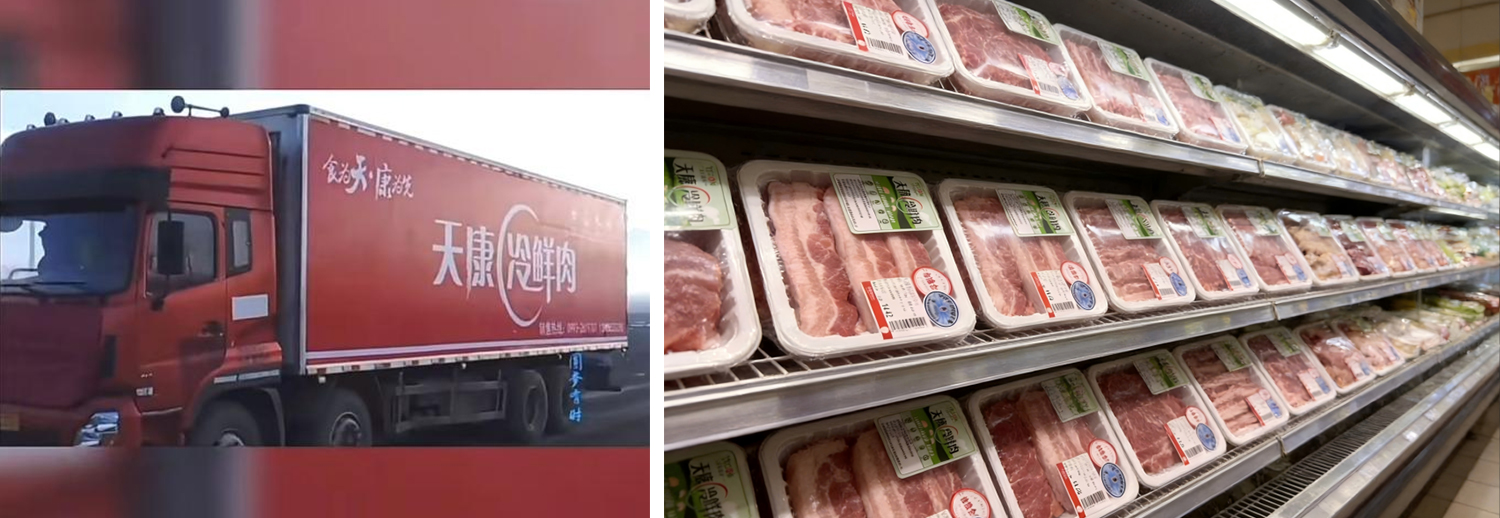 Henan Tiankang Hongzhan Food adopted our modified atmosphere packaging, extending the shelf life of fresh meat from 3 days to 14 days.